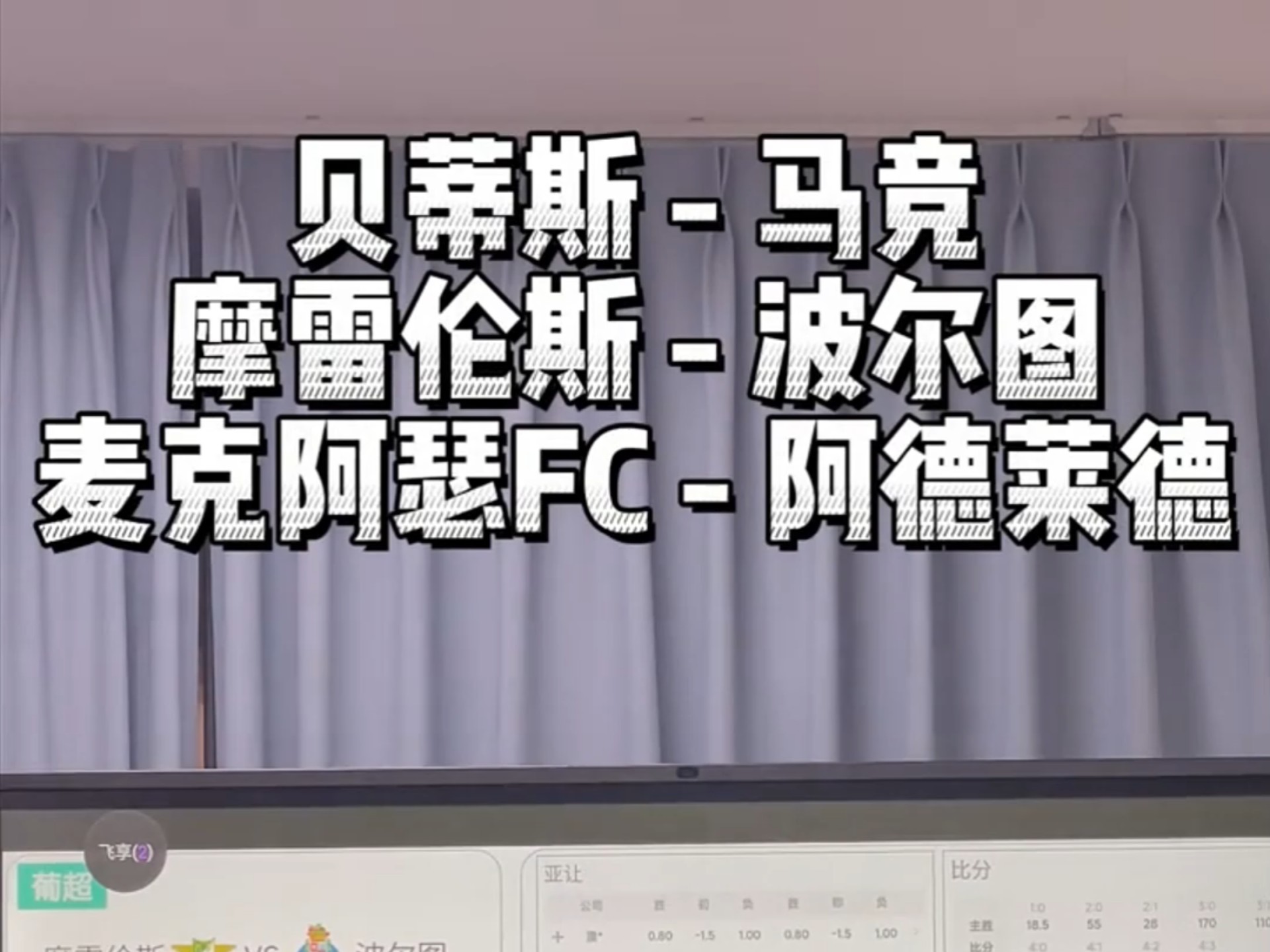 窗口期葡超焦点战，布鲁克林篮网复出首秀，话题不断，球探报告显示潜力(瓦伦西亚曾在超级杯首届赛事后控告西足协)-开云APP