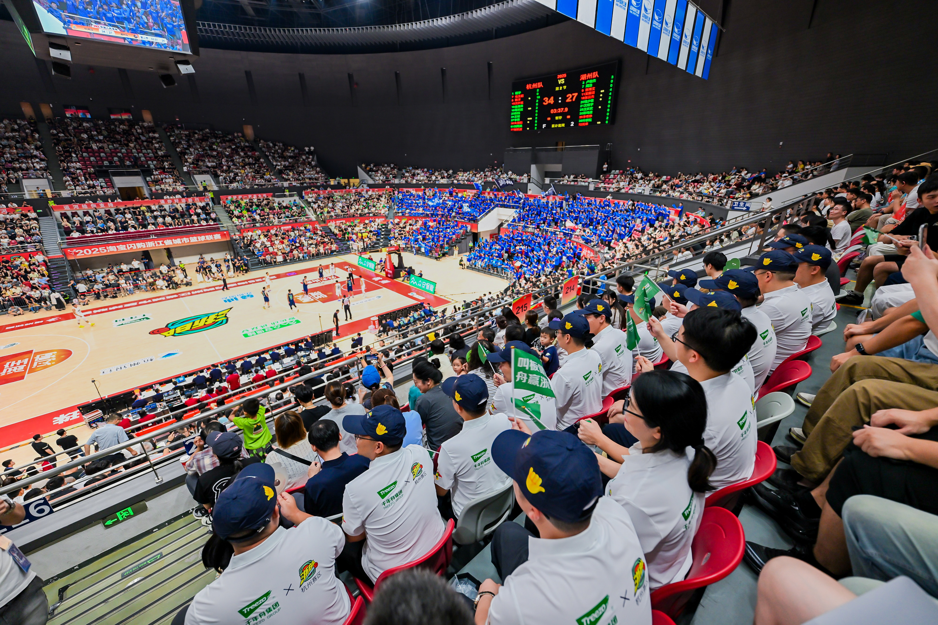 包含赛地聚焦：CBA季后赛今夜热度飙升，浙江稠州刷新队史纪录，话题不断，身体对抗强度拉满的词条-开元官网